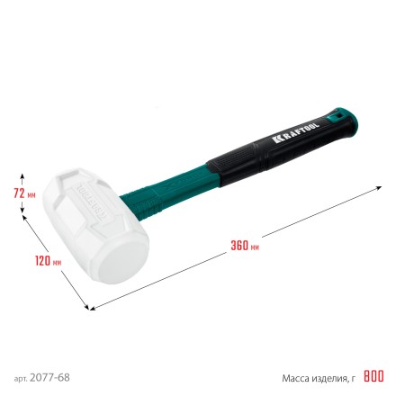 Киянка KRAFTOOL X-FORCE белая с фибергласовой рукояткой 2077-68 купить в Когалыме