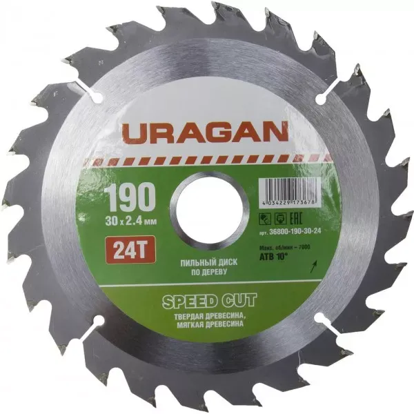 Диск пильный "Fast cut" по дереву, 190х30мм, 24Т, URAGAN 36800-190-30-24 купить в Когалыме
