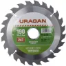 Диск пильный "Fast cut" по дереву, 190х30мм, 24Т, URAGAN 36800-190-30-24 купить в Когалыме