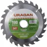 Диск пильный "Fast cut" по дереву, 190х30мм, 24Т, URAGAN 36800-190-30-24 купить в Когалыме
