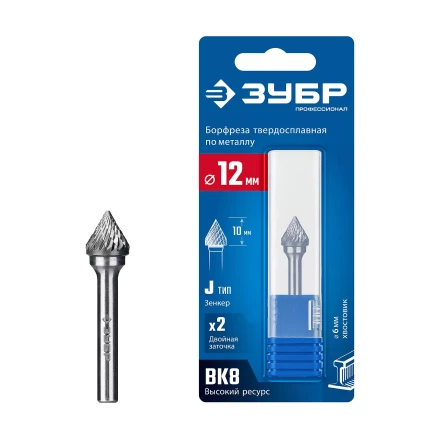 Зубр Твердосплавная борфреза J - зенкер с вершиной 60°, 12 х 10 мм (28808-12-10) купить в Когалыме