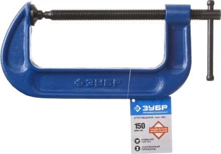Струбцина  ЗУБР "ПРОФЕССИОНАЛ" тип "G", корпус - ковкий чугун. 150мм 32245-150_z01 купить в Когалыме