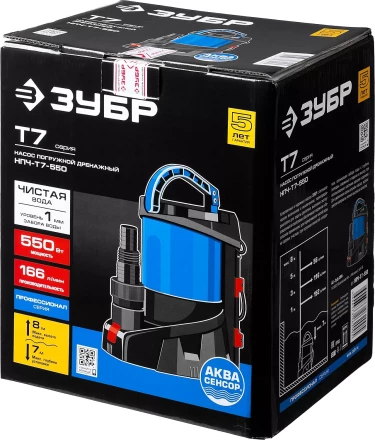 Насос дренажный НПЧ-Т7-550 серия ПРОФЕССИОНАЛ купить в Когалыме