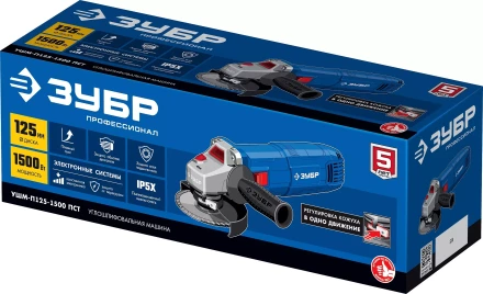 ЗУБР 1500 Вт, d125 мм, УШМ, Профессионал (УШМ-П125-1500 ПСТ) купить в Когалыме