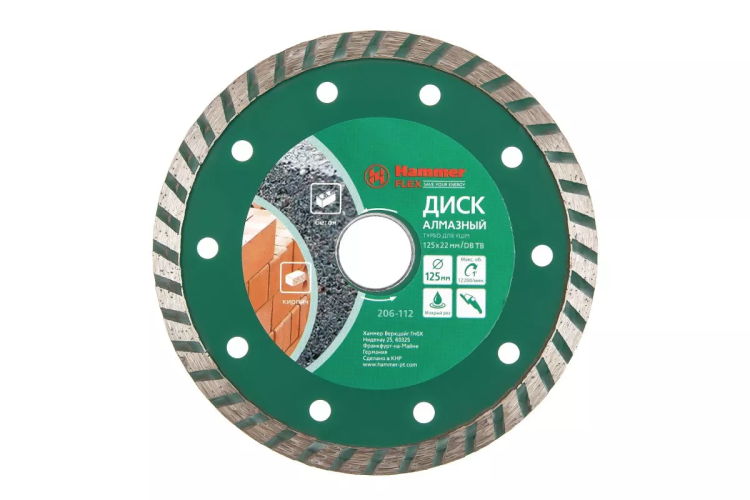 Круг алмазный HAMMER (206-112 DB TB) Ф125х22мм универсальный купить в Когалыме