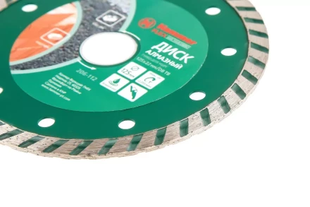 Круг алмазный HAMMER (206-112 DB TB) Ф125х22мм универсальный купить в Когалыме