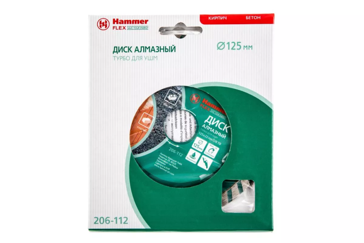 Круг алмазный HAMMER (206-112 DB TB) Ф125х22мм универсальный купить в Когалыме