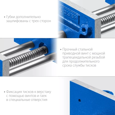 ЗУБР 150 мм, столярные тиски, Профессионал (32730) купить в Когалыме