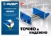 ЗУБР 150 мм, столярные тиски, Профессионал (32730) купить в Когалыме