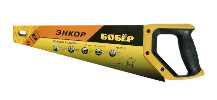 Ножовка &quot;Бобер&quot;  400мм   1/12/48 9855 купить в Когалыме