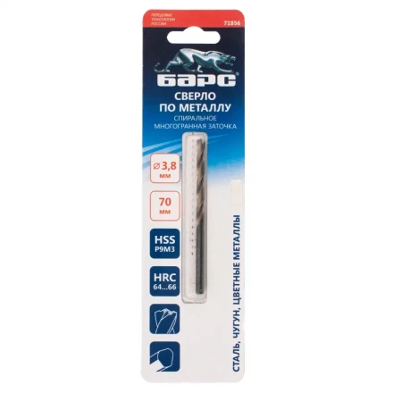 Сверло спиральное по металлу Барс, 3.8 x 70 мм, Р9М3, многогранная заточка, 71856 купить в Когалыме