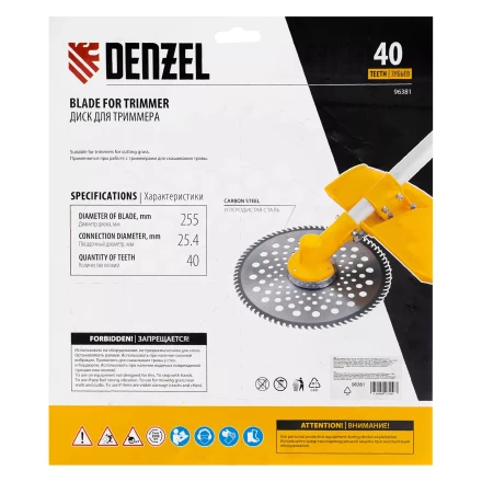 Диск для триммера Denzel, 255 х 25,4  40 зубьев, 96381 купить в Когалыме