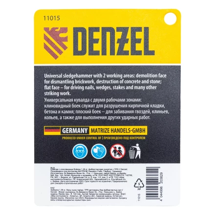 Кувалда с клиновидным бойком 1,35 кг Denzel 11015, фибергласовая рукоятка c TPR купить в Когалыме