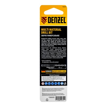 Сверло универсальное, Multi cut, 4 мм Denzel 706005 купить в Когалыме