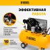 Компрессор воздушный рем. привод Denzel BCV 5500-T/200, 5,5 кВт, 200 литров, 850 л/мин купить в Когалыме