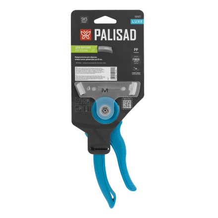 Секатор прямого реза Palisad, 210 мм, регулировка захвата, пластиковые рукоятки, Luxe 60457 купить в Когалыме