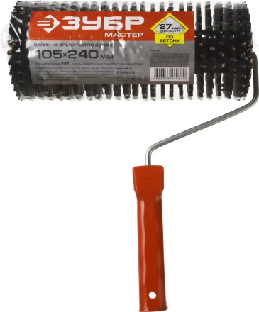 Валик игольчатый ЗУБР "МАСТЕР" по бетону в сборе, пластмассовые иглы 27мм, 105х240мм 03954-24 купить в Когалыме