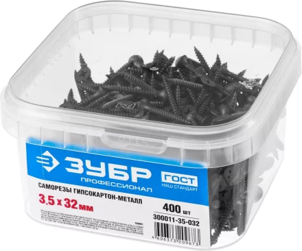 Саморезы фосфатированные с мелкой резьбой, гипсокартон-металл, ЗУБР 300011-35-032, PH2, 3,5 x 32 мм, 400 шт 300011-35-032 купить в Когалыме