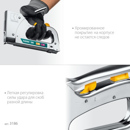 Кабельный рессорный степлер 36(10-14мм)/28  KRAFTOOL 3186 купить в Когалыме