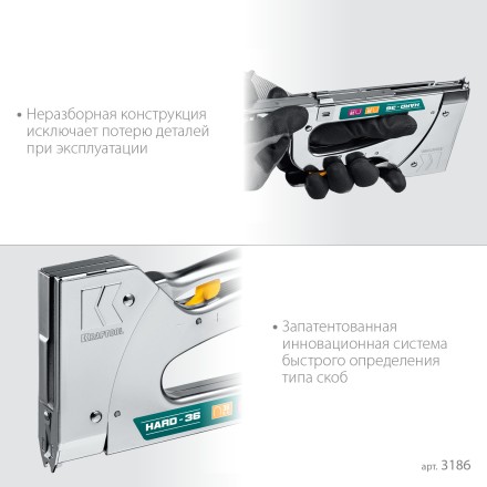 Кабельный рессорный степлер 36(10-14мм)/28  KRAFTOOL 3186 купить в Когалыме