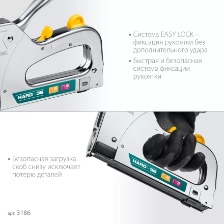 Кабельный рессорный степлер 36(10-14мм)/28  KRAFTOOL 3186 купить в Когалыме