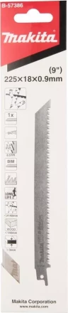 Полотно для сабельных пил по дереву 225x0,9x8.5tpi Makita B-57386 купить в Когалыме