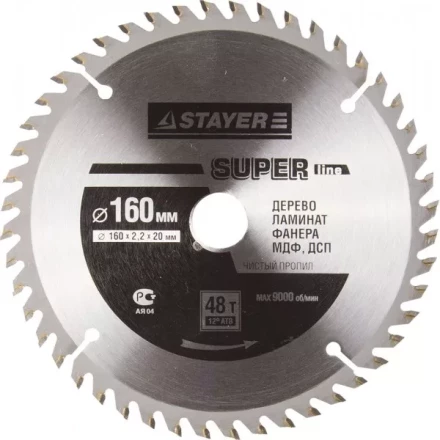 Диск пильный "SUPER-Line" по дереву, 160х20мм, 48Т, STAYER 3682-160-20-48 купить в Когалыме