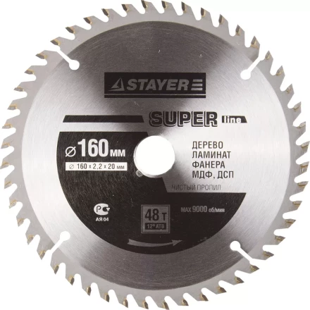 Диск пильный "SUPER-Line" по дереву, 160х20мм, 48Т, STAYER 3682-160-20-48 купить в Когалыме