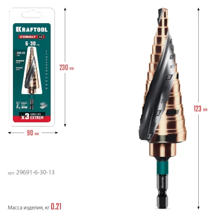 Ступенчатые сверла, сталь c кобальтом, спиральная проточка, НЕХ хвостовик 29691-6-30-13 купить в Когалыме