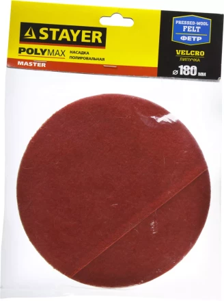 Полировальная насадка STAYER "MASTER" из фетра на липучке d=180мм 35930-180 купить в Когалыме