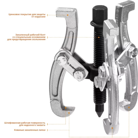 Съемники шарнирные 3-захватные серия ПРОФЕССИОНАЛ купить в Когалыме