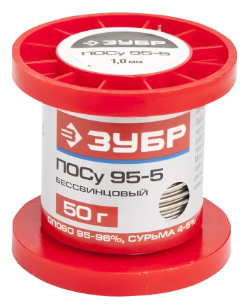 Припои ПОСу 95-5 серия Без серии купить в Когалыме