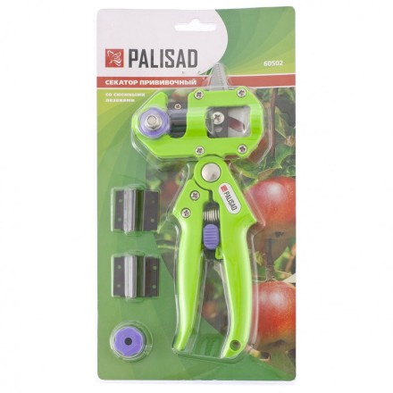 Секатор прививочный со сменными лезвиями Palisad 60502 купить в Когалыме
