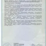 Агрегат штукатурно-смесительный АШС-2500 2,5 м3/ч, 6,25кВт, 380В,  1,47 МПа, подача: гор/вер 100/30м 97414 купить в Когалыме