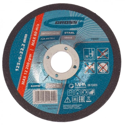 Круг шлифовальный по металлу 125 х 6,0 х 22,2мм Gross 74400 купить в Когалыме