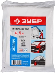 Пленки укрывочные серия ЭКСПЕРТ