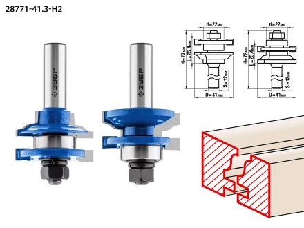 Наборы фрез рамочных №1 серия ПРОФЕССИОНАЛ купить в Когалыме