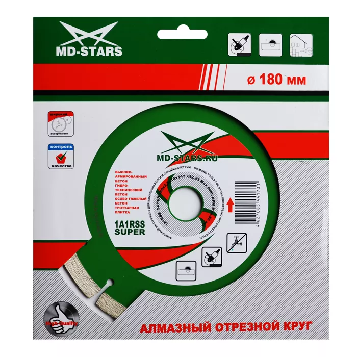 Диск алмазный по бетону 1A1RSS Super MD-STARS 400*3,5*10*28T*32 mm купить в Когалыме