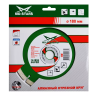 Диск алмазный по бетону 1A1RSS Super MD-STARS 400*3,5*10*28T*32 mm купить в Когалыме