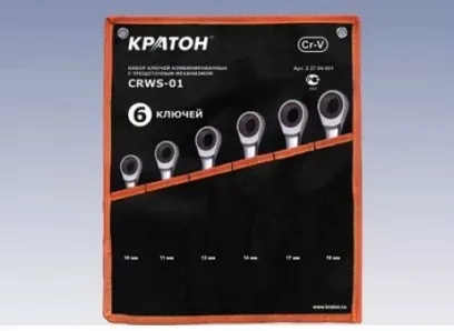 Набор ключей комбинированных с трещоточным механизмом Кратон CRWS-01 6 пр. 2 27 04 001 купить в Когалыме