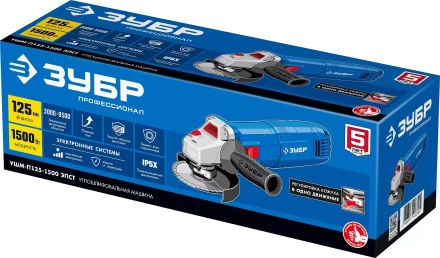 ЗУБР 1500 Вт, d125 мм, УШМ, регулировка оборотов, Профессионал (УШМ-П125-1500 ЭПСТ) купить в Когалыме