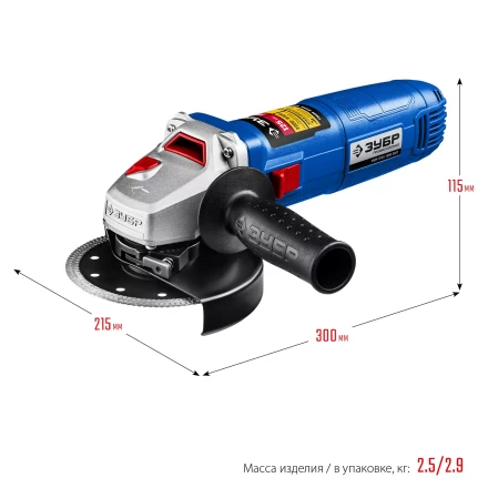 ЗУБР 1500 Вт, d125 мм, УШМ, регулировка оборотов, Профессионал (УШМ-П125-1500 ЭПСТ) купить в Когалыме