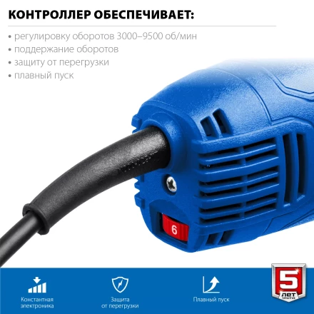 ЗУБР 1500 Вт, d125 мм, УШМ, регулировка оборотов, Профессионал (УШМ-П125-1500 ЭПСТ) купить в Когалыме