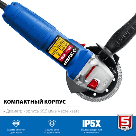 ЗУБР 1500 Вт, d125 мм, УШМ, регулировка оборотов, Профессионал (УШМ-П125-1500 ЭПСТ) купить в Когалыме