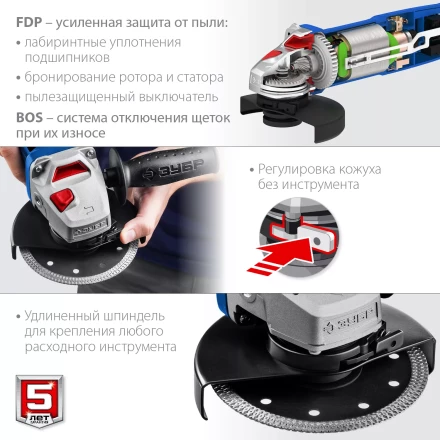 ЗУБР 1500 Вт, d125 мм, УШМ, регулировка оборотов, Профессионал (УШМ-П125-1500 ЭПСТ) купить в Когалыме