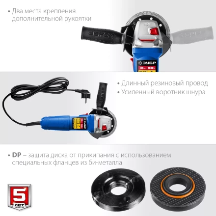 ЗУБР 1500 Вт, d125 мм, УШМ, регулировка оборотов, Профессионал (УШМ-П125-1500 ЭПСТ) купить в Когалыме