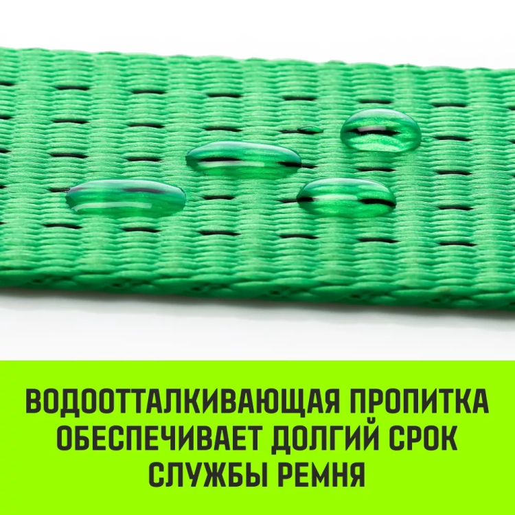 Ремень стяжной кольцевой с храповым механизмом HITCH REGULAR 25мм 1т 7м (SZ087917) купить в Когалыме