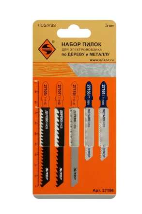 Набор пилок универсальный 5 шт. 27196 купить в Когалыме