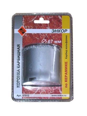 Коронка карбидная по керамике Ф67 мм 57012 купить в Когалыме