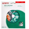 Круг алмазный HAMMER (206-113 DB TB) Ф150х22мм универсальный купить в Когалыме